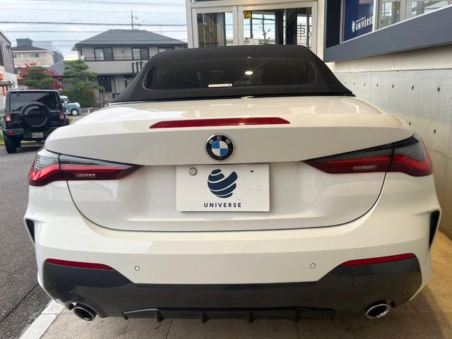 ４シリーズ ４２０ｉカブリオレ　Ｍスポーツ　コンフォートＰＫＧ　純正ナビ　禁煙車　全周囲カメラ　赤革シート　純正１８インチＡＷ　レーダークルコン　ＥＴＣ　Ｂｌｕｅｔｏｏｔｈ　ＡｐｐｐｌｅＣａｒＰｌａｙ　コンフォートアクセス　前席シートヒーター（16枚目）