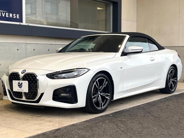 ４シリーズ ４２０ｉカブリオレ　Ｍスポーツ　コンフォートＰＫＧ　純正ナビ　禁煙車　全周囲カメラ　赤革シート　純正１８インチＡＷ　レーダークルコン　ＥＴＣ　Ｂｌｕｅｔｏｏｔｈ　ＡｐｐｐｌｅＣａｒＰｌａｙ　コンフォートアクセス　前席シートヒーター（46枚目）