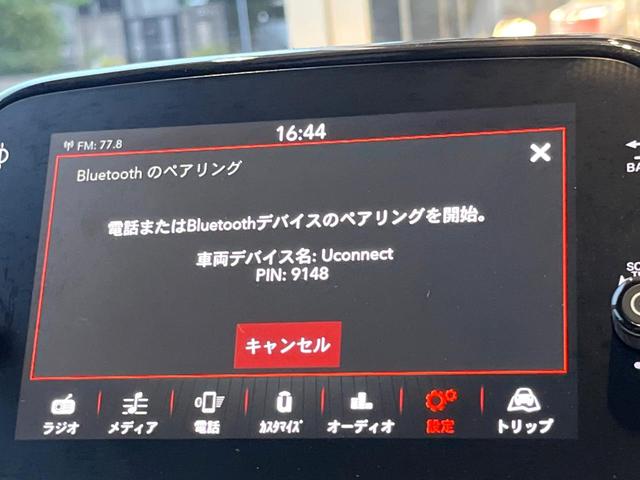 500 1.2 ポップ 禁煙車 ディスプレイオーディオ アップルカープレイ Bluetooth ハーフレザーシート アイドリングストップ キーレスキー 横滑り防止 盗難防止装置 パワーウィンドウ(44枚目)