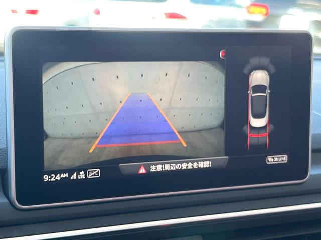 Ｓ５カブリオレ ベースグレード　レザーパッケージ　バーチャルコックピット　Ｂａｎｇ／Ｏｌｕｆｓｅｎ　赤黒革シート　アダプティブクルコン　ブラインドスポットアシスト　純正ナビ　バックカメラ　シートヒーター　オートホールド　禁煙車（40枚目）