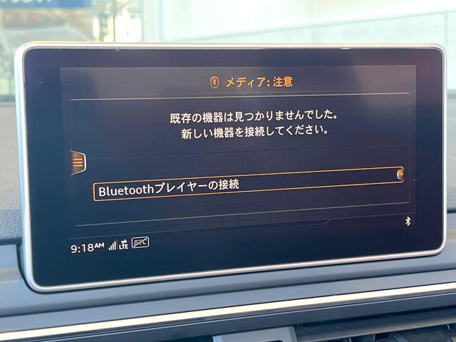 Ｓ５カブリオレ ベースグレード　レザーパッケージ　バーチャルコックピット　Ｂａｎｇ／Ｏｌｕｆｓｅｎ　赤黒革シート　アダプティブクルコン　ブラインドスポットアシスト　純正ナビ　バックカメラ　シートヒーター　オートホールド　禁煙車（41枚目）