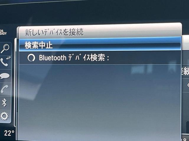 Ｅクラス Ｅ２２０ｄ　アバンギャルド　スポーツ　レザーパッケージ　黒革シート　純正ナビ　カープレイ　全周囲カメラ　アダプティブクルコン　ブラインドスポットアシスト　Ｂｕｒｍｅｓｔｅｒサラウンドシステム　全席シートヒーター　レーダーセーフティ　禁煙車（39枚目）