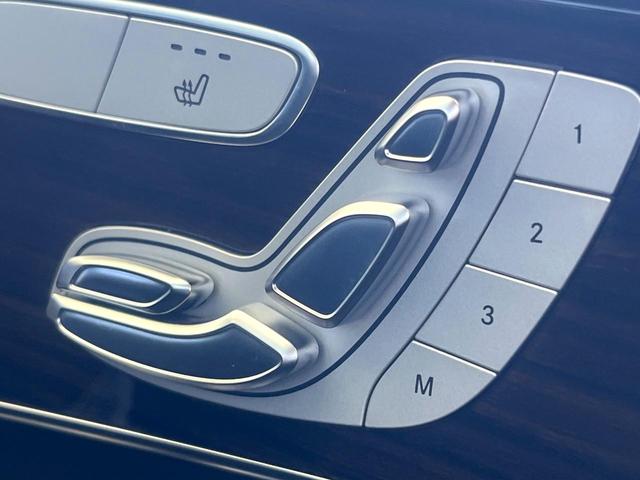 Ｃクラス Ｃ２００アバンギャルド　レーダーセーフティパッケージ　ベーシックパッケージ　純正ナビ　バックカメラ　Ｂｌｕｅｔｏｏｔｈ　フルセグ　キーレスゴー　シートヒーター　アダプティブクルコン　ブラインドスポットアシスト　パドルシフト（22枚目）