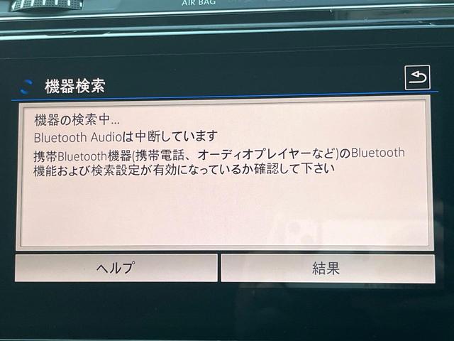 ゴルフトゥーラン TDI ハイライン DiscoverPro テクノロジーパッケージ カープレイ フルセグ バックカメラ シートヒーター アダプティブクルコン ブラインドスポットアシスト パワーバックドア 禁煙車 スマートキー 7人乗り(40枚目)
