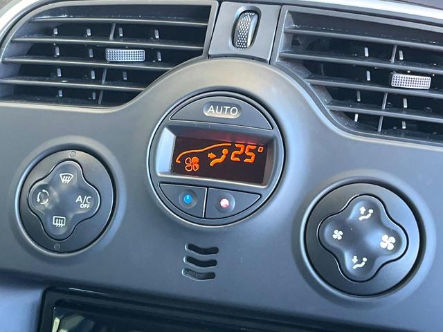 ●オートエアコン：最適な温度を保つようにオートで調節可能です♪