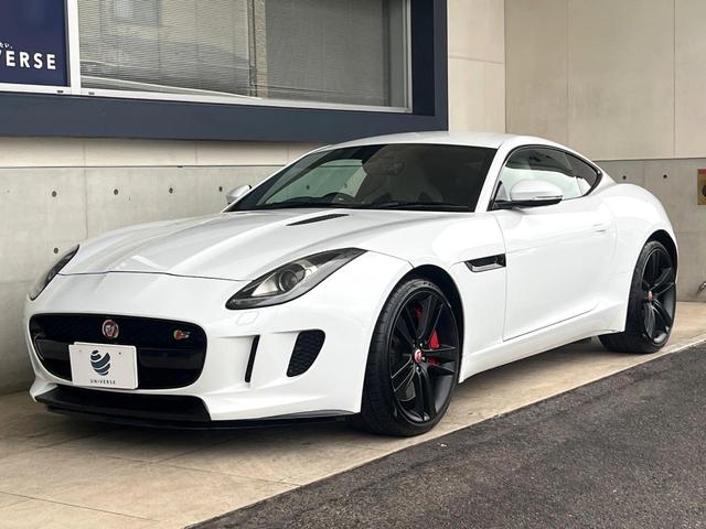 Ｆタイプ Ｓクーペ　アクティブスポーツエグゾースト　オレンジパドルシフト　ホワイトレザーシート　シートヒーター　ステアリングヒーター　純正ナビ　ＣＤ／ＤＶＤ再生　ＭＥＲＩＤＩＡＮサウンドシステム　２０インチアルミホイール（30枚目）