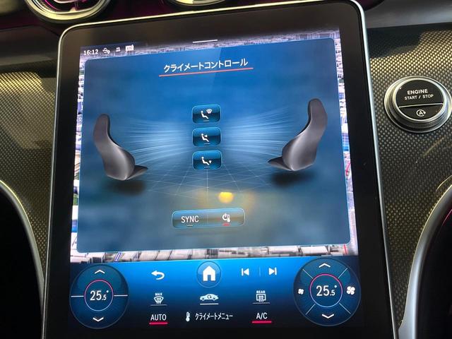 Ｃクラス Ｃ４３　４マチック　パノラミックスライディングルーフ　１オーナー　禁煙車　レーダーセーフティーＰＫＧ　純正ナビ　全周囲カメラ　黒革　Ｂｕｒｍｅｓｔｅｒサウンド　デジタルコックピット　ヘッドアップディスプレイ　パドルシフト（60枚目）