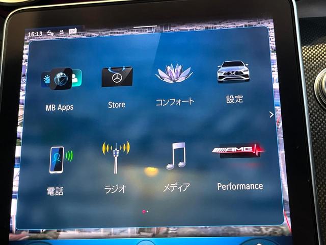 Ｃクラス Ｃ４３　４マチック　パノラミックスライディングルーフ　１オーナー　禁煙車　レーダーセーフティーＰＫＧ　純正ナビ　全周囲カメラ　黒革　Ｂｕｒｍｅｓｔｅｒサウンド　デジタルコックピット　ヘッドアップディスプレイ　パドルシフト（62枚目）