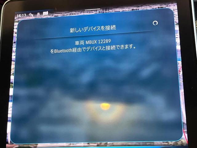 Ｃクラス Ｃ４３　４マチック　パノラミックスライディングルーフ　１オーナー　禁煙車　レーダーセーフティーＰＫＧ　純正ナビ　全周囲カメラ　黒革　Ｂｕｒｍｅｓｔｅｒサウンド　デジタルコックピット　ヘッドアップディスプレイ　パドルシフト（63枚目）