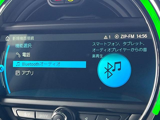 ＭＩＮＩ クーパー　ＬＥＤライトＰＫＧ　カメラ／パーキングアシストＰＫＧ　ペッパーＰＫＧ　禁煙車　純正ナビ　リアビューカメラ　インテリジェントセーフティー　ＥＴＣ　Ｂｌｕｅｔｏｏｔｈ（39枚目）