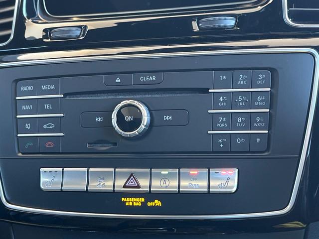 ＧＬＥ ＧＬＥ４３　４マチック　クーペ　サンルーフ　ブラックレザーシート　全席シートヒーター　レーダークルーズコントロール　純正ナビ　Ｂｌｕｅｔｏｏｔｈ　アップルカープレイ　ハーマンカードンサウンド　電動リアゲート　ＬＥＤヘッドライト　禁煙（40枚目）