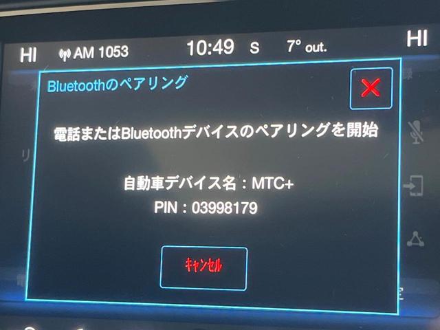 ���a�����������������F���莝���̃X�}�[�g�t�H���ȂǂƐڑ����A�n���Y�t���[�ʘb��Տꊴ����~���[�W�b�N�Đ������y���݂��������܂��B�����ڑ��ł��̂Ŕς킵��������܂����