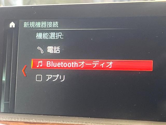 ���a�����������������F���莝���̃X�}�[�g�t�H���ȂǂƐڑ����A�n���Y�t���[�ʘb��Տꊴ����~���[�W�b�N�Đ������y���݂��������܂��B�����ڑ��ł��̂Ŕς킵��������܂����