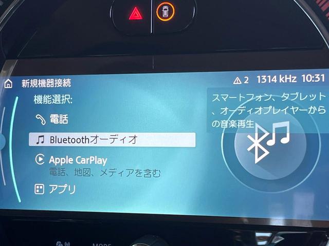 MINI クーパー レザーシートPKG クラシックトリム デジタルPKG シートヒーター ミラーETC LEDヘッドライト コンフォートアクセス インテリジェントセーフティ Bluetooth 禁煙車(56枚目)