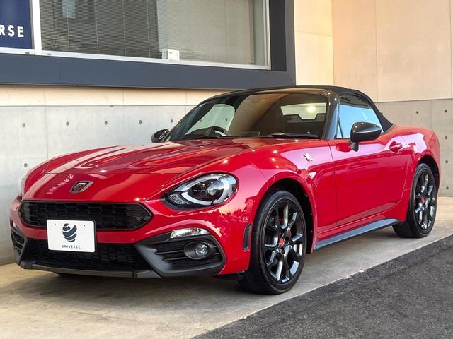 アバルト１２４ スパイダー ベースグレード　革シート／ＳＤナビゲーションＰＫＧ　シートヒーター　アダプティブＬＥＤヘッド　リアビューカメラ　クルーズコントロール　クリアランスソナー　純正１７インチアルミホイール　禁煙車（29枚目）