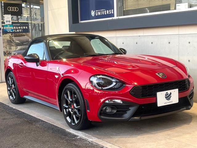 アバルト１２４ スパイダー ベースグレード　革シート／ＳＤナビゲーションＰＫＧ　シートヒーター　アダプティブＬＥＤヘッド　リアビューカメラ　クルーズコントロール　クリアランスソナー　純正１７インチアルミホイール　禁煙車（30枚目）