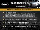 スポーツ　アダプティブクルコン　カープレイ　スマートキー　衝突被害軽減ブレーキ　クリアランスソナー　オートライト　レインセンサー　ダウンヒルアシストコントロール　サイドカメラ　バックカメラ　アイドリングストップ(3枚目)