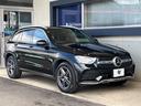 ＧＬＣ２２０ｄ　４マチック　ＡＭＧライン　１オーナー　後期型　パノラマミックサンルーフレザーエクスクルーシブパッケージ　レーダーセーフティーパッケージ　Ｂｕｒｍｅｓｔｅｒ　全周囲カメラ　黒革シート　シートベンチレーター　全席シートヒーター(18枚目)