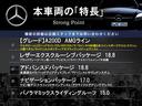 本車両の主な特徴をまとめました。上記の他にもお伝えしきれない魅力がございます。是非お気軽にお問い合わせ下さい。