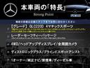 本車両の主な特徴をまとめました。上記の他にもお伝えしきれない魅力がございます。是非お気軽にお問い合わせ下さい。