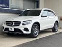 ＧＬＣ２２０ｄ　４マチックスポーツ　４ＷＤ　１オーナー　レーダーセーフティーパッケージ　全周囲カメラ　ヘッドアップディスプレイ　ブラインドスポットアシスト　前席シートヒーター　ディストロニックプラス　電動リアゲート　キーレスゴー　禁煙車（24枚目）