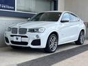 ｘＤｒｉｖｅ　２８ｉ　Ｍスポーツ　革シートセット　茶革　全周囲カメラ　パワーシート　シートヒーター　純正１９インチアルミ　純正ＨＤＤナビ　クルーズコントロール　ＨＩＤヘッドライト　デュアルオートエアコン　ルームミラー内蔵ＥＴＣ　禁煙車（22枚目）