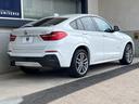 ｘＤｒｉｖｅ　２８ｉ　Ｍスポーツ　革シートセット　茶革　全周囲カメラ　パワーシート　シートヒーター　純正１９インチアルミ　純正ＨＤＤナビ　クルーズコントロール　ＨＩＤヘッドライト　デュアルオートエアコン　ルームミラー内蔵ＥＴＣ　禁煙車(23枚目)