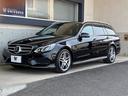 Ｅ２５０　ステーションワゴン　アバンギャルド　後期型　ベーシックパッケージ　レーダーセーフティーパッケージ　ディストロニックプラス　３６０度カメラシステム　前席シートヒーター　ブラインドスポットアシスト　純正ナビ　電動リアゲート　前席パワーシート(22枚目)