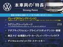 本車両の主な特徴をまとめました。上記の他にもお伝えしきれない魅力がございます。是非お気軽にお問い合わせ下さい。