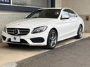 Ｃ２２０ｄアバンギャルド　ＡＭＧライン　レザーエクスクルーシブパッケージ　レーダーセーフティーパッケージ　ヘッドアップディスプレイ　黒革シート　エアサスペンション　純正ナビ　前席シートヒーター　パワートランクリッド　ディーゼル車　禁煙車(22枚目)