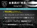 本車両の主な特徴をまとめました。上記の他にもお伝えしきれない魅力がございます。是非お気軽にお問い合わせ下さい。