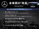 本車両の主な特徴をまとめました。上記の他にもお伝えしきれない魅力がございます。是非お気軽にお問い合わせ下さい。