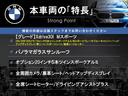 本車両の主な特徴をまとめました。上記の他にもお伝えしきれない魅力がございます。是非お気軽にお問い合わせ下さい。