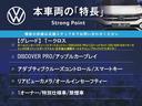 本車両の主な特徴をまとめました。上記の他にもお伝えしきれない魅力がございます。是非お気軽にお問い合わせ下さい。