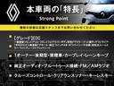 本車両の主な特徴をまとめました。上記の他にもお伝えしきれない魅力がございます。是非お気軽にお問い合わせ下さい。