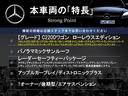 本車両の主な特徴をまとめました。上記の他にもお伝えしきれない魅力がございます。是非お気軽にお問い合わせ下さい。