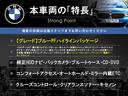 本車両の主な特徴をまとめました。上記の他にもお伝えしきれない魅力がございます。是非お気軽にお問い合わせ下さい。