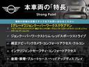 本車両の主な特徴をまとめました。上記の他にもお伝えしきれない魅力がございます。是非お気軽にお問い合わせ下さい。