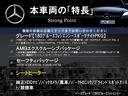 本車両の主な特徴をまとめました。上記の他にもお伝えしきれない魅力がございます。是非お気軽にお問い合わせ下さい。