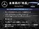 本車両の主な特徴をまとめました。上記の他にもお伝えしきれない魅力がございます。是非お気軽にお問い合わせ下さい。