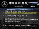 本車両の主な特徴をまとめました。上記の他にもお伝えしきれない魅力がございます。是非お気軽にお問い合わせ下さい。