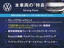 本車両の主な特徴をまとめました。上記の他にもお伝えしきれない魅力がございます。是非お気軽にお問い合わせ下さい。