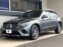 ＧＬＣ２２０ｄ　４マチックスポーツ　レーダーセーフティ　純正ナビ　フルセグ　Ｂｌｕｅｔｏｏｔｈ　全周囲カメラ　ヘッドアップディスプレイ　全席シートヒーター　パワーバックドア　ブラインドスポットアシスト　アダプティブクルコン（58枚目）