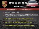 本車両の主な特徴をまとめました。上記の他にもお伝えしきれない魅力がございます。是非お気軽にお問い合わせ下さい。