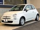 1.2 ポップ 禁煙車 ディスプレイオーディオ アップルカープレイ Bluetooth ハーフレザーシート アイドリングストップ キーレスキー 横滑り防止 盗難防止装置 パワーウィンドウ(21枚目)