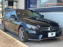 C200 ステーションワゴン スポーツ レーダーセーフティパッケージ 黒革シート シートヒーター アダプティブクルコン ブラインドスポットアシスト ヘッドアップディスプレイ エアサス 純正ナビ バックカメラ パワーバックドア 禁煙 ETC(17枚目)