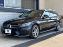 C200 ステーションワゴン スポーツ レーダーセーフティパッケージ 黒革シート シートヒーター アダプティブクルコン ブラインドスポットアシスト ヘッドアップディスプレイ エアサス 純正ナビ バックカメラ パワーバックドア 禁煙 ETC(50枚目)