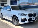 ｘＤｒｉｖｅ　２０ｄ　Ｍスポーツハイラインパッケージ　１オーナー　パノラマサンルーフ　茶革シート　アダプティブクルコン　ブラインドスポットアシスト　純正ＯＰ２０インチＡＷ　パワーバックドア　全席シートヒーター　純正ナビ　カープレイ　全周囲カメラ　禁煙車（17枚目）