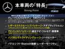 本車両の主な特徴をまとめました。上記の他にもお伝えしきれない魅力がございます。是非お気軽にお問い合わせ下さい。