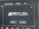 サハラ　１オーナー　禁煙　黒革シート　ステアリング＆シートヒーター　純正ナビ　カープレイ　フルセグ　Ｂｌｕｅｔｏｏｔｈ　アダプティブクルコン　ブラインドスポットアシスト　スマートキー　純正１８インチＡＷ（38枚目）